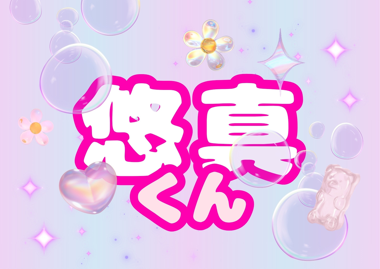 2ページ - ネームボードテンプレートでデザインを無料で作成 | Canva