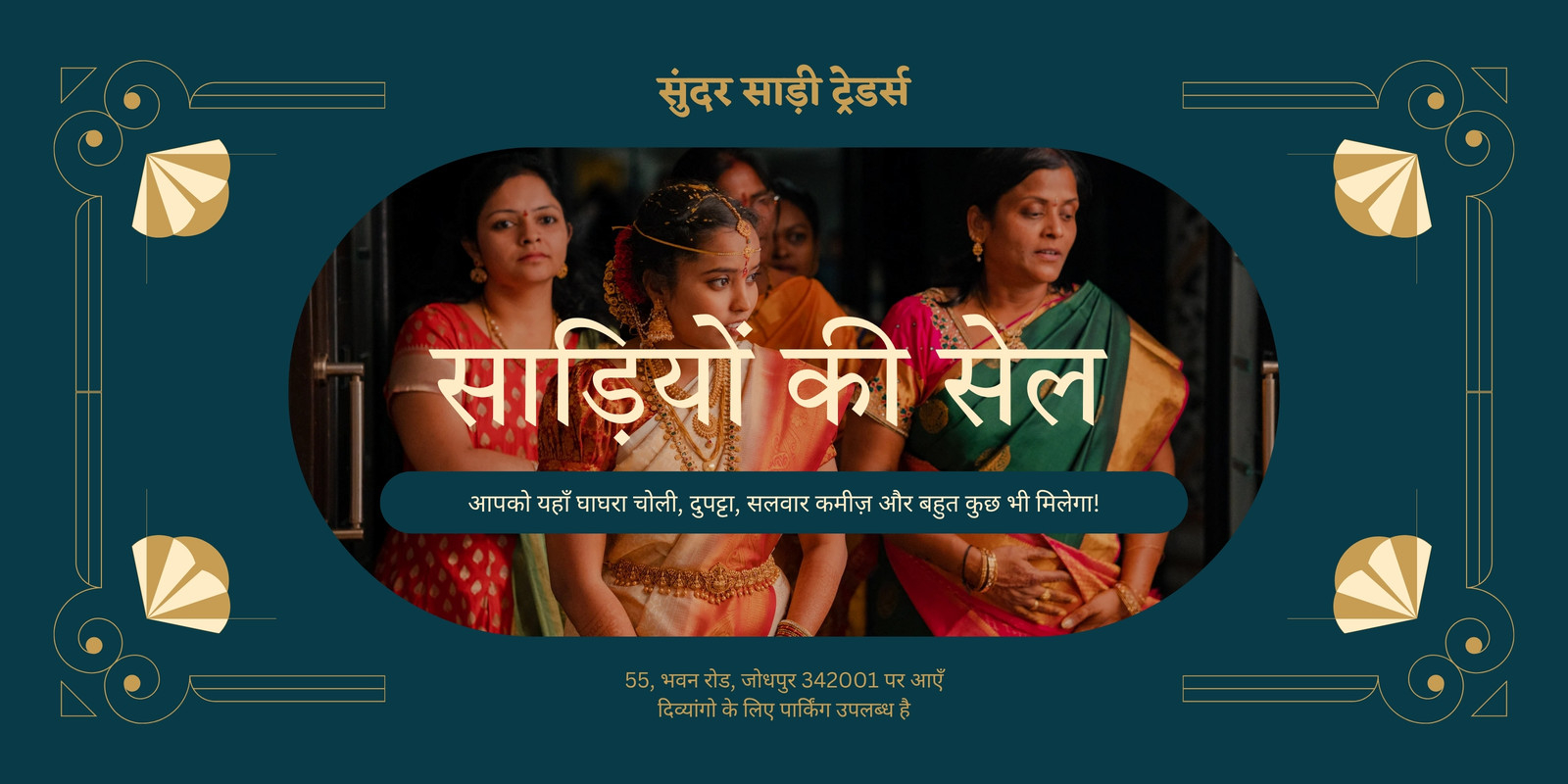 गहरा हरा सुनहरा क्रीम मॉडर्न लक्ज़री स्टाइल में दिवाली सेल बैनर गहरा हरा सुनहरा क्रीम मॉडर्न लक्ज़री स्टाइल में दिवाली सेल बैनर