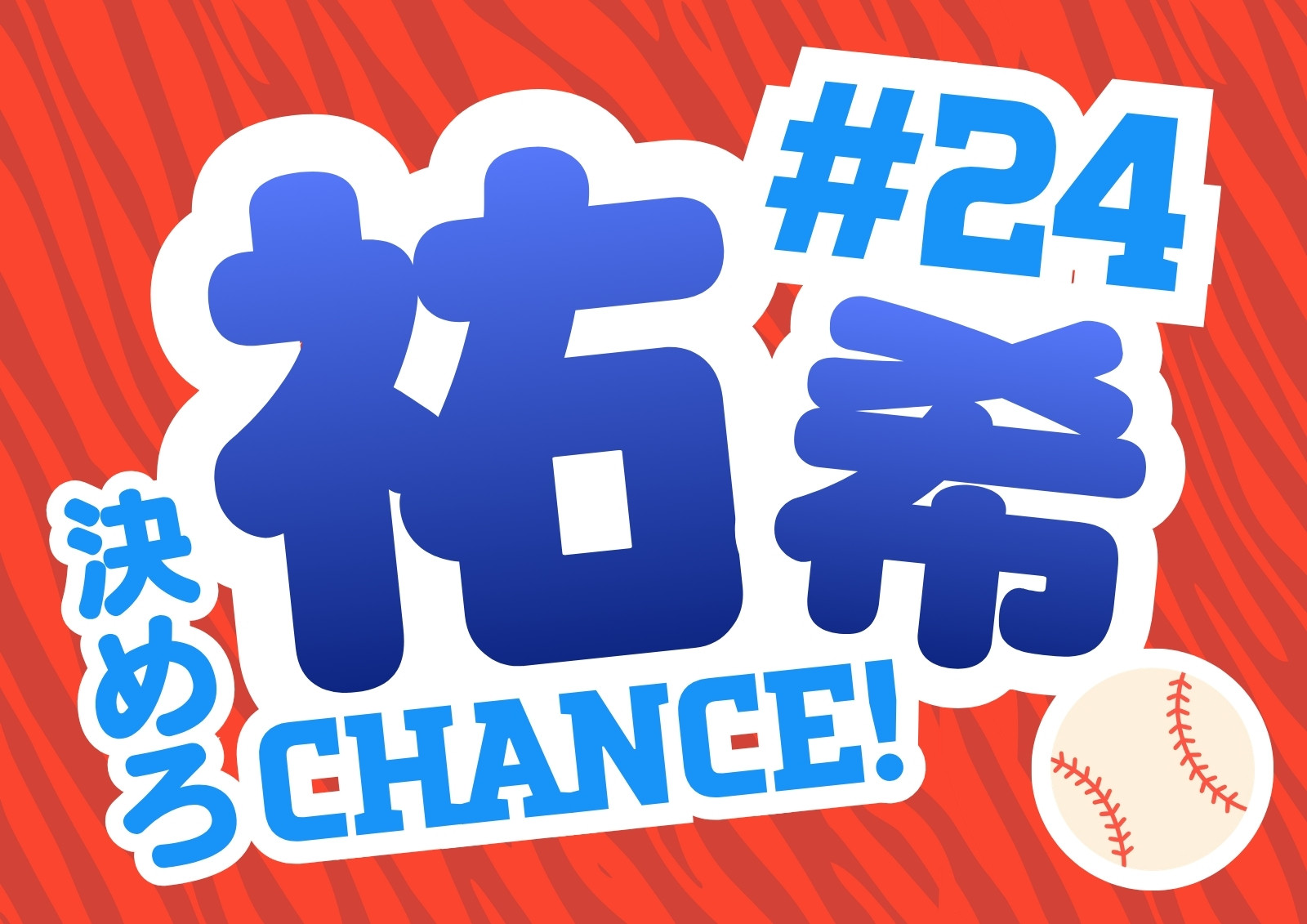 ネームボードテンプレートでデザインを無料で作成 | Canva