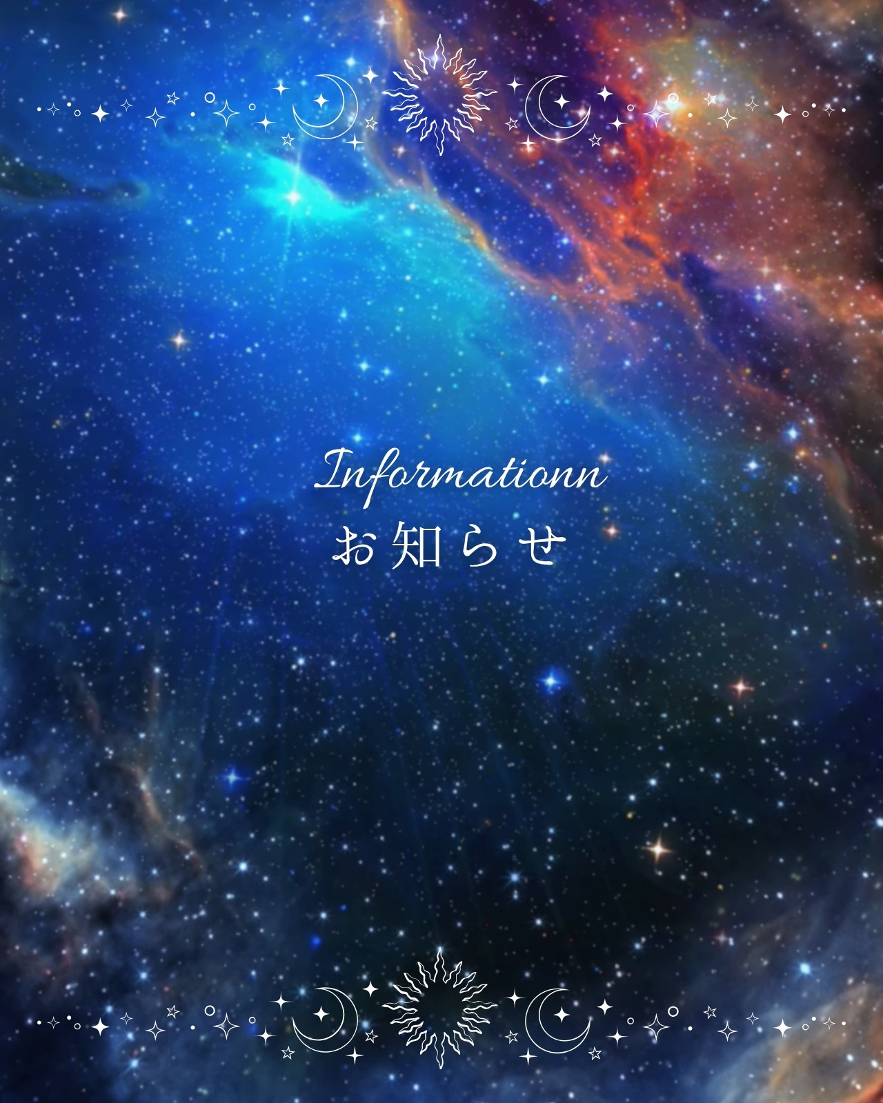 夜空様 オーダーページ 夜空無料テンプレートデザイン。イラストや画像付きも豊富 - Canva