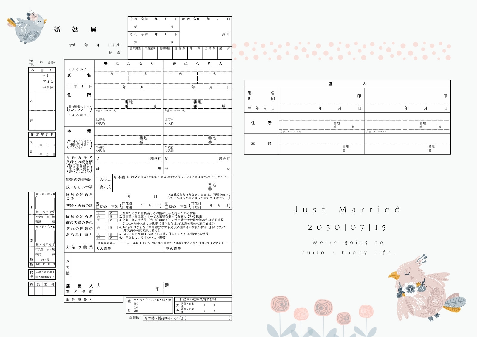 anzu | 無料テンプレート – Canva