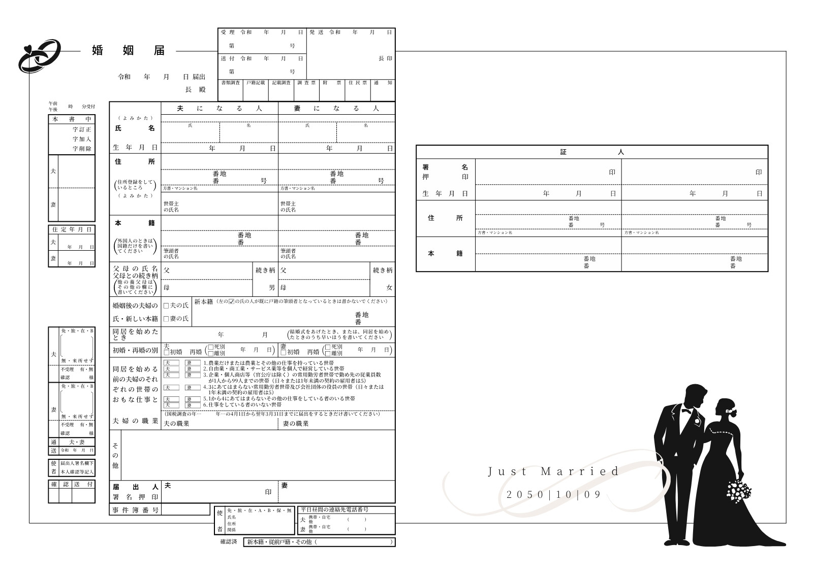 anzu | 無料テンプレート – Canva