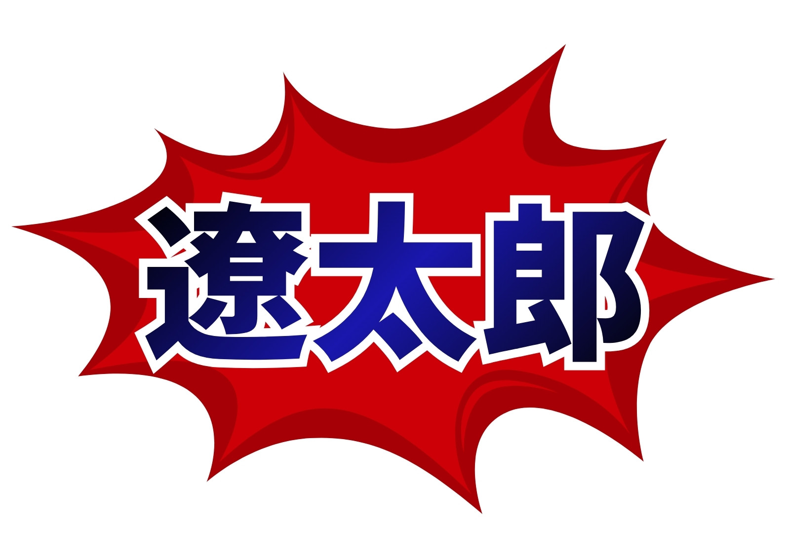 3ページ - ネームボードテンプレートでデザインを無料で作成 | Canva