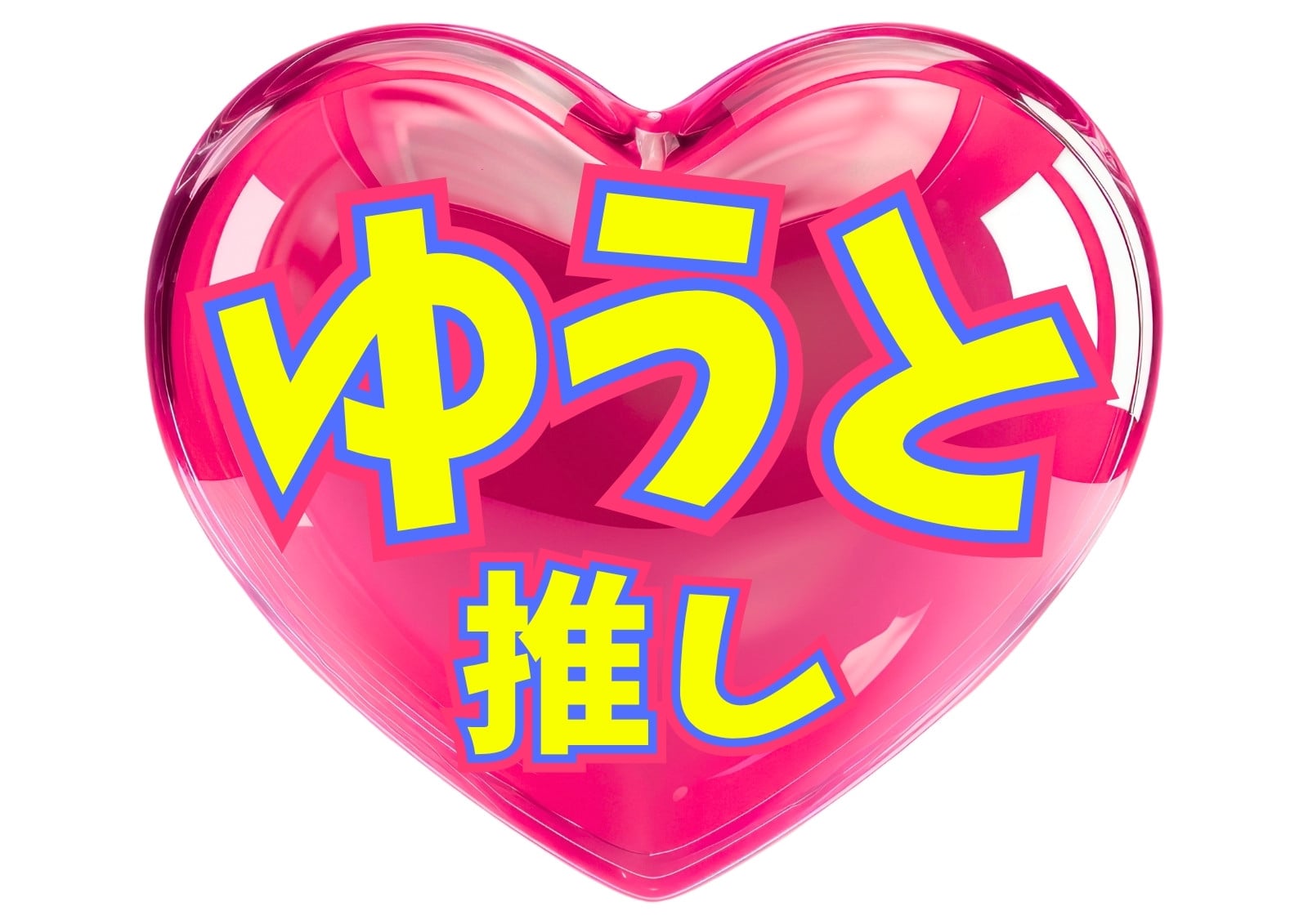 2ページ - ネームボードテンプレートでデザインを無料で作成 | Canva