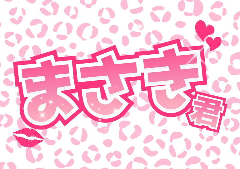 ネームボード デザイン【一覧50】 2ページ - ネームボードテンプレートでデザインを無料で作成 | Canva