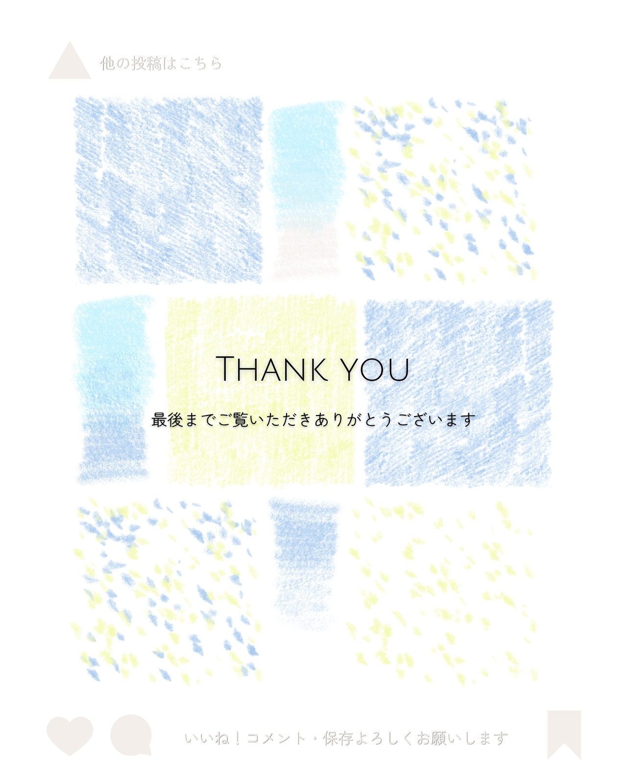 コメント無料テンプレートデザイン。イラストや画像付きも豊富 - Canva