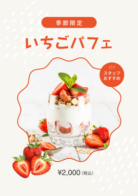 専用ページ☺︎ かわいやいちご様*. いちご様専用 扇形のいちご🍓 羽