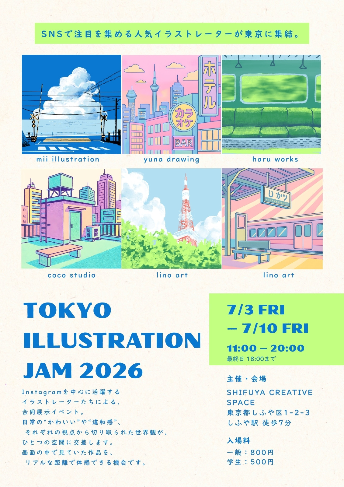 【みなみのみなこ 様】専用ページ みなみななこ｜Nanako Minami – Canva