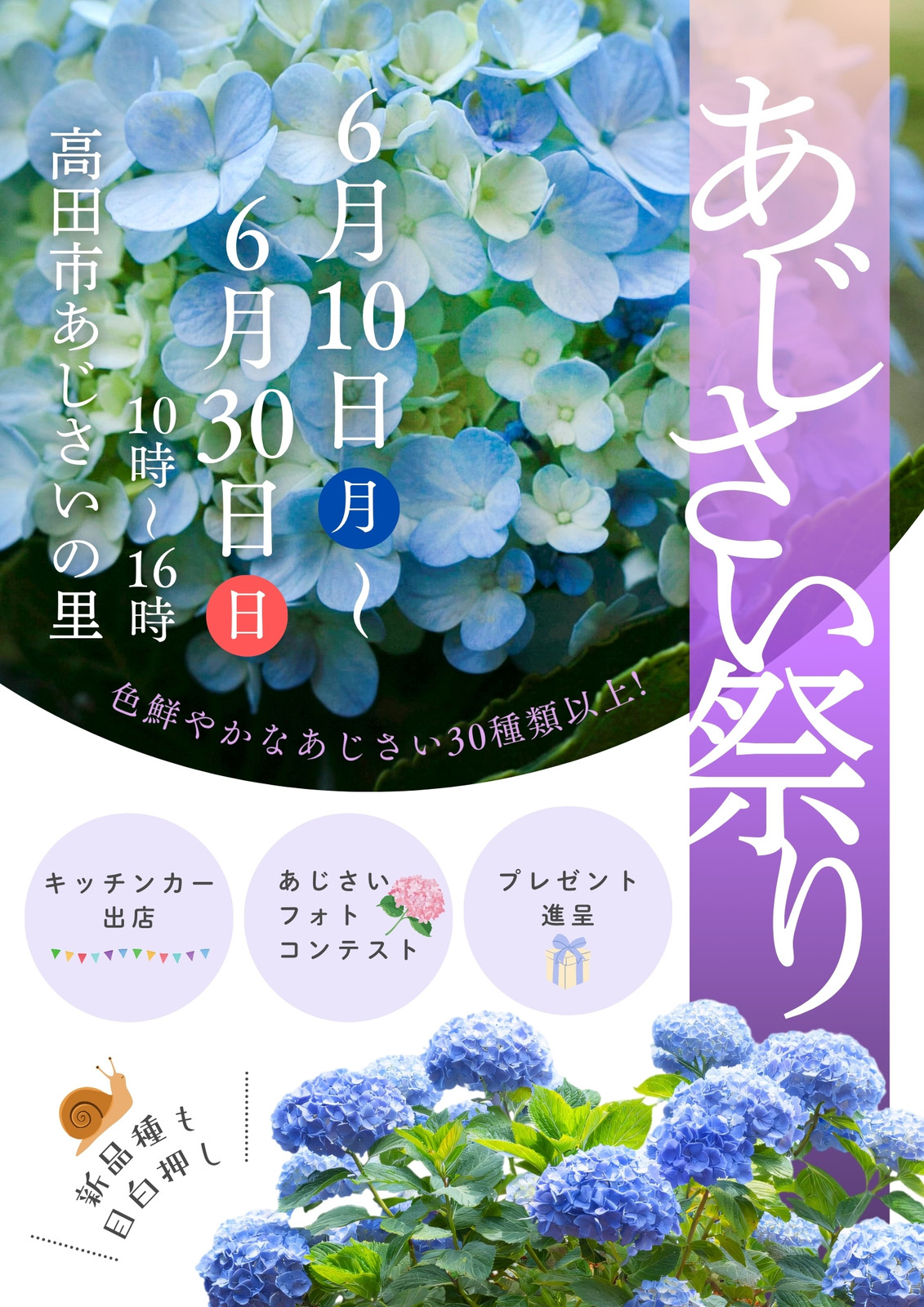 梅雨イラスト・画像・テンプレート