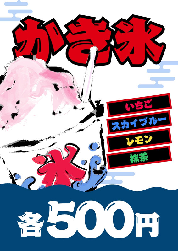 15ページ - ポスター (横)テンプレートでおしゃれなデザインを無料で