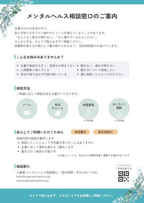 相談窓口無料テンプレートデザイン。イラストや画像付きも豊富 - Canva