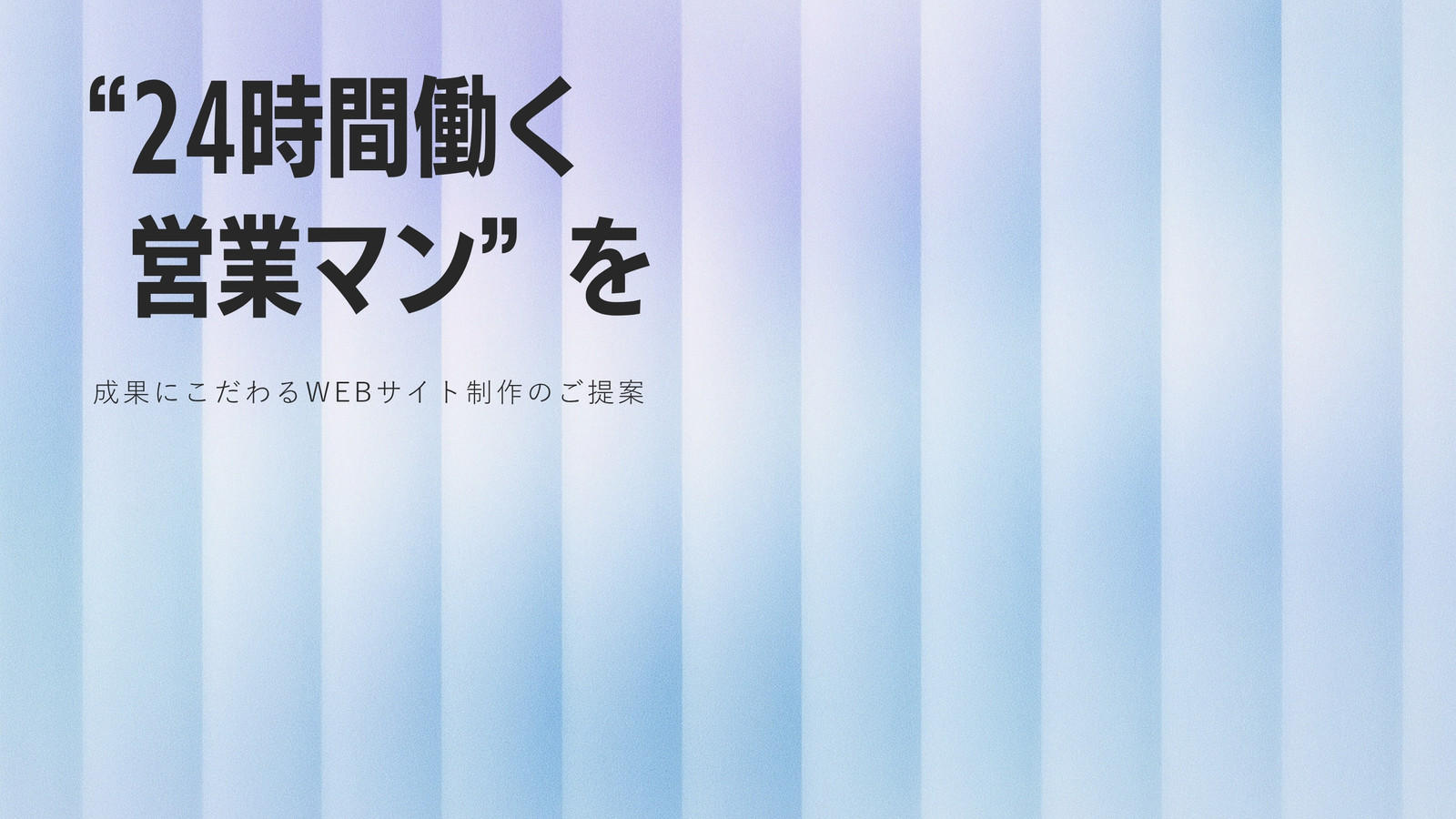 Yoko Takahashi｜タカハシヨウコ – Canva