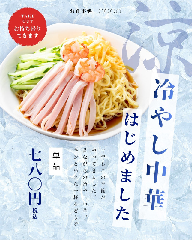 TORINOHI design.｜きれいめ × 遊び心のデザイン – Canva