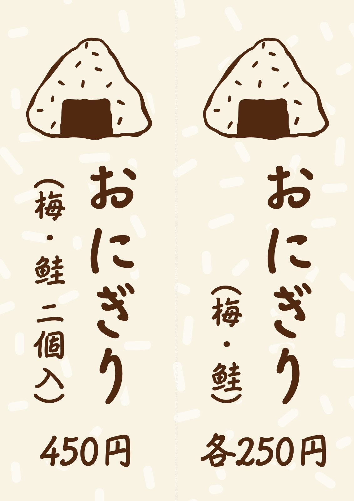 梅雨イラスト・画像・テンプレート