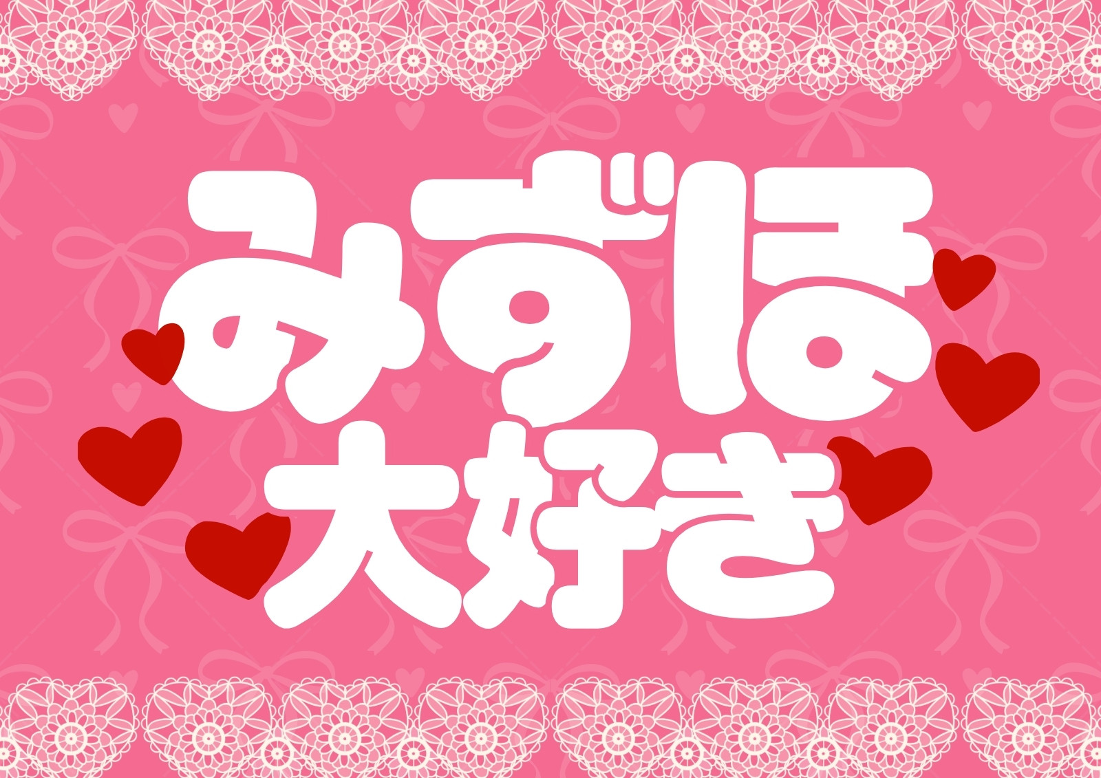 4ページ - ネームボードテンプレートでデザインを無料で作成 | Canva