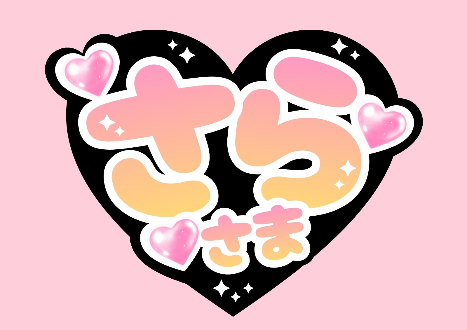 3ページ - ネームボードテンプレートでデザインを無料で作成 | Canva