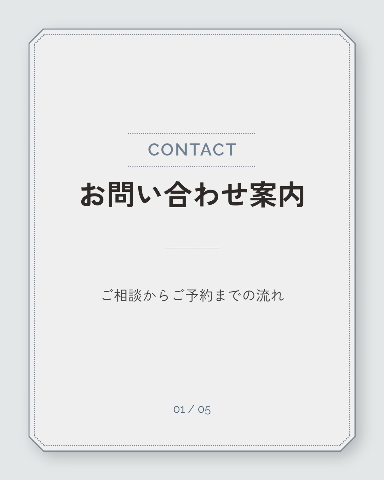お問い合わせ無料テンプレートデザイン。イラストや画像付きも豊富