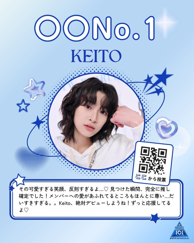 〇〇 No.1 - PRODUCE 101 JAPAN 新世界 - Canva