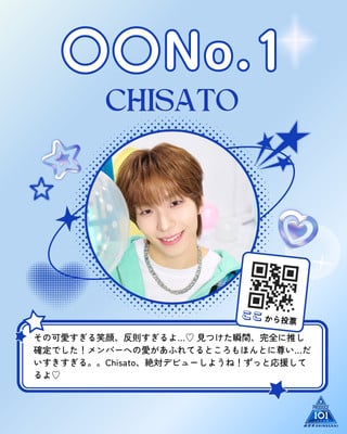〇〇 No.1 - PRODUCE 101 JAPAN 新世界 - Canva