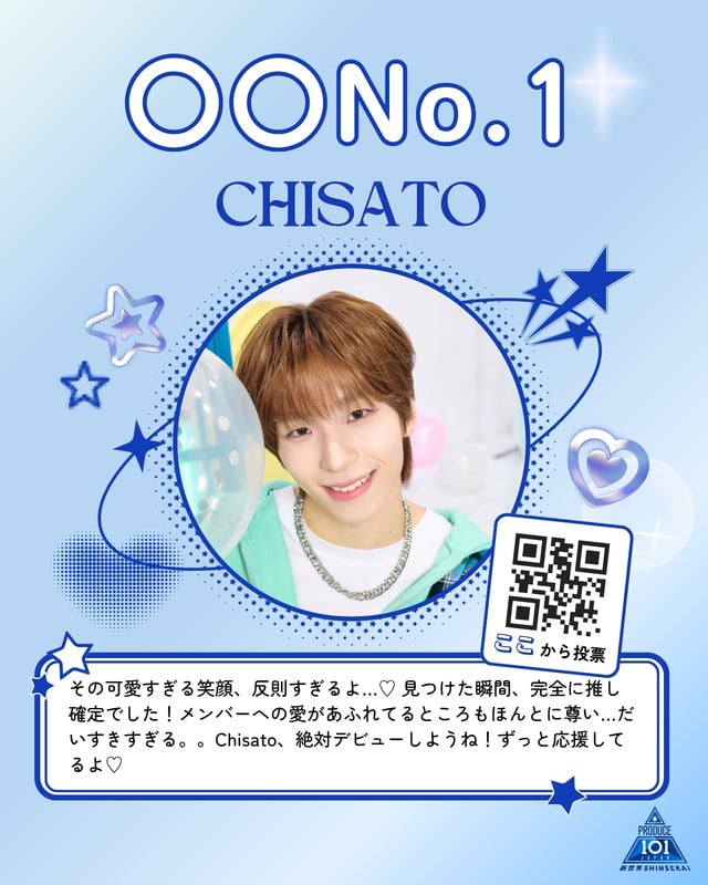 〇〇 No.1 - PRODUCE 101 JAPAN 新世界 - Canva