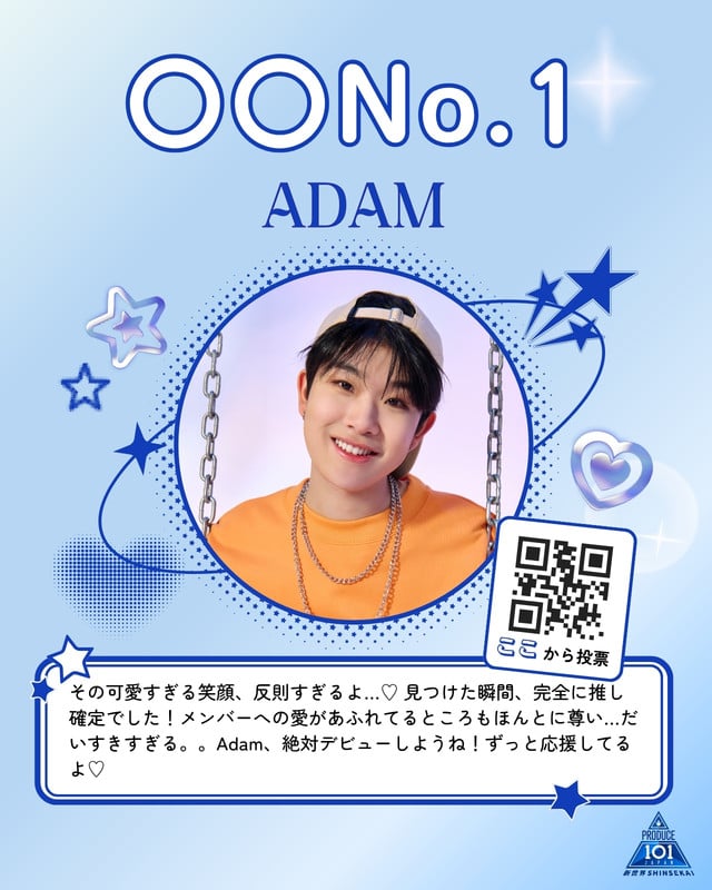 〇〇 No.1 - PRODUCE 101 JAPAN 新世界 - Canva