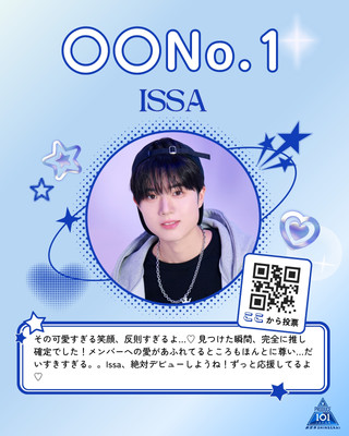 〇〇 No.1 - PRODUCE 101 JAPAN 新世界 - Canva