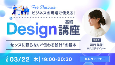 ビジネス向けサムネイル・広告バナーなど - コツん｜ビジネスで使える