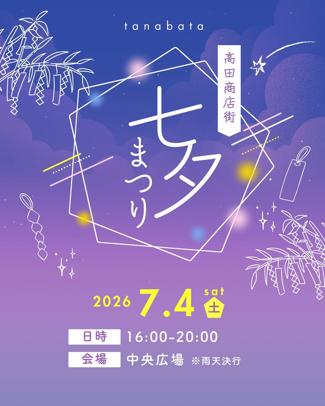 梅雨イラスト・画像・テンプレート