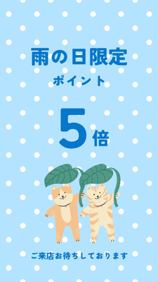 梅雨イラスト・画像・テンプレート