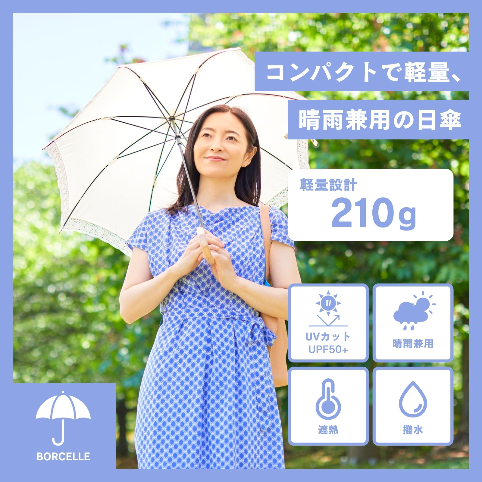 梅雨さま用ページ 梅雨イラスト・画像・テンプレート