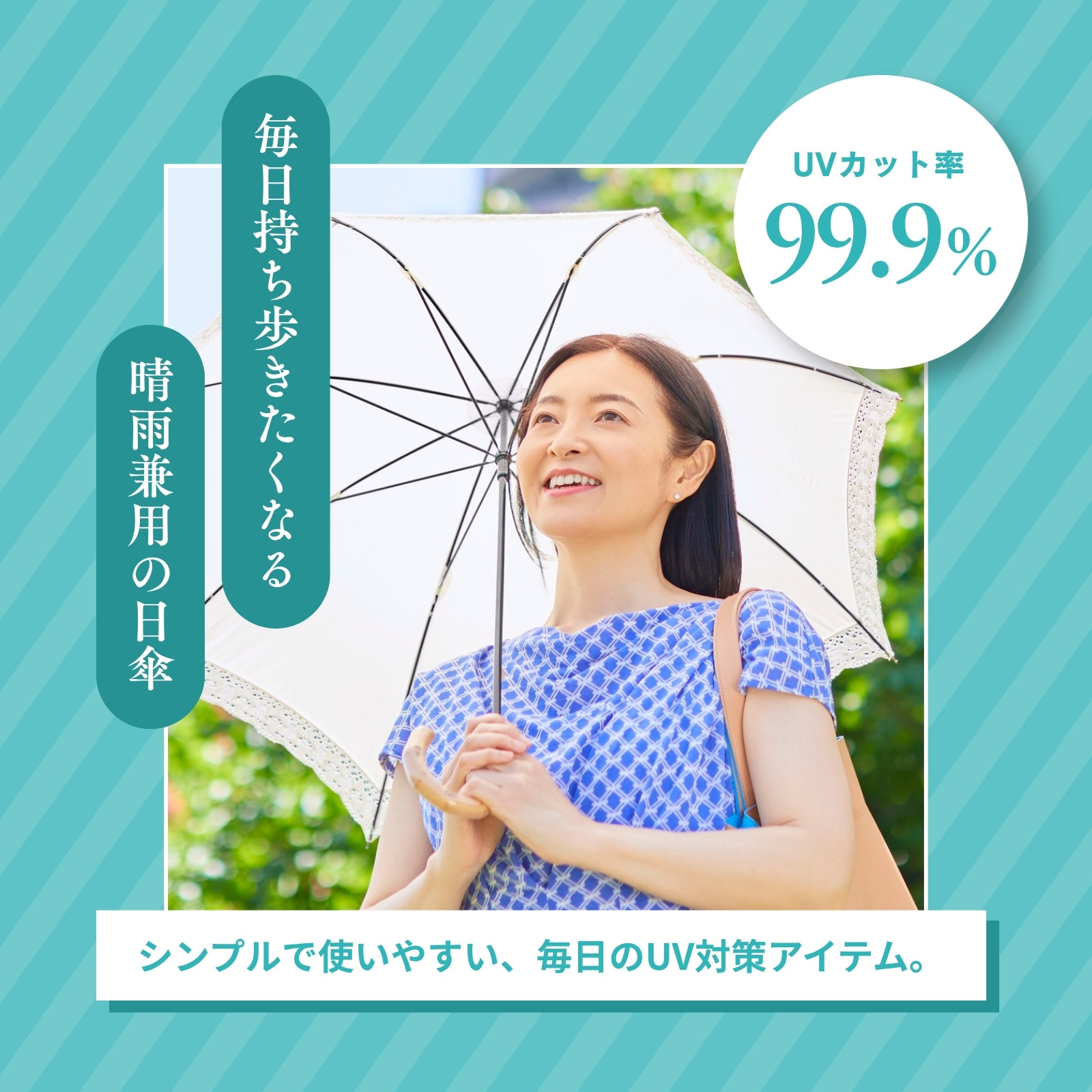 梅雨イラスト・画像・テンプレート