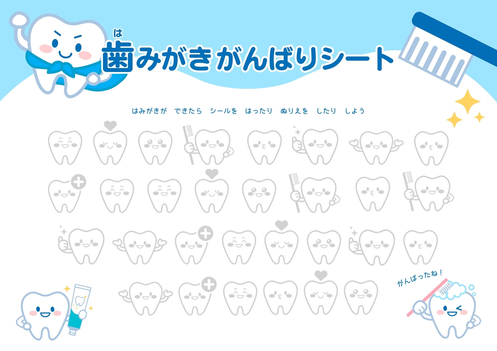 キャラクターグッズ 教育番組 エニマイくじ なりきりヘアバンド クリア