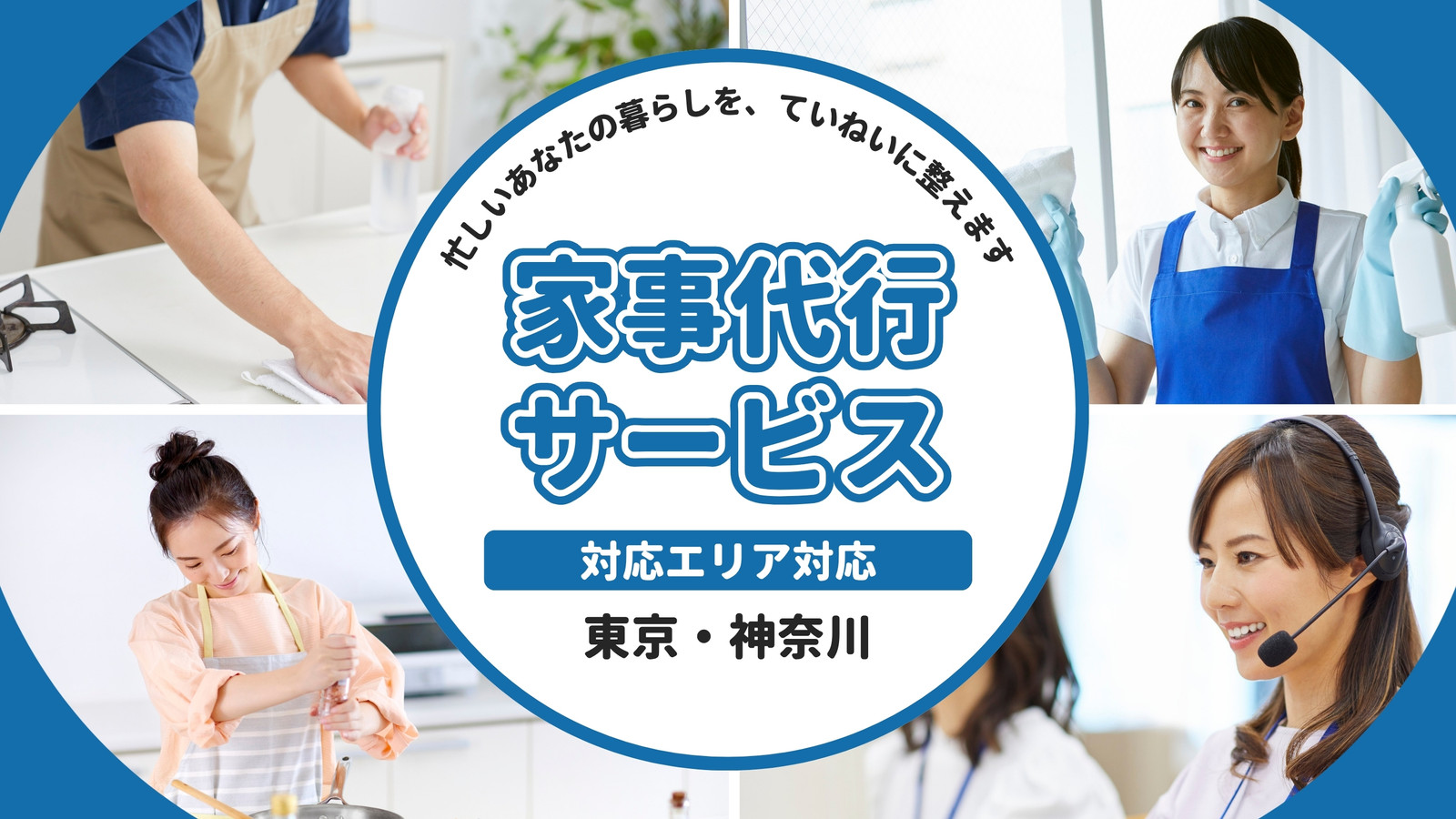 たなよし – Canva