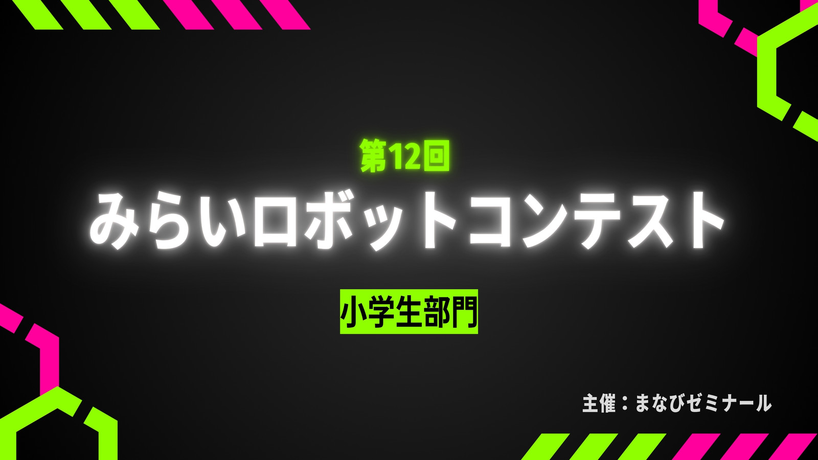 たなよし – Canva
