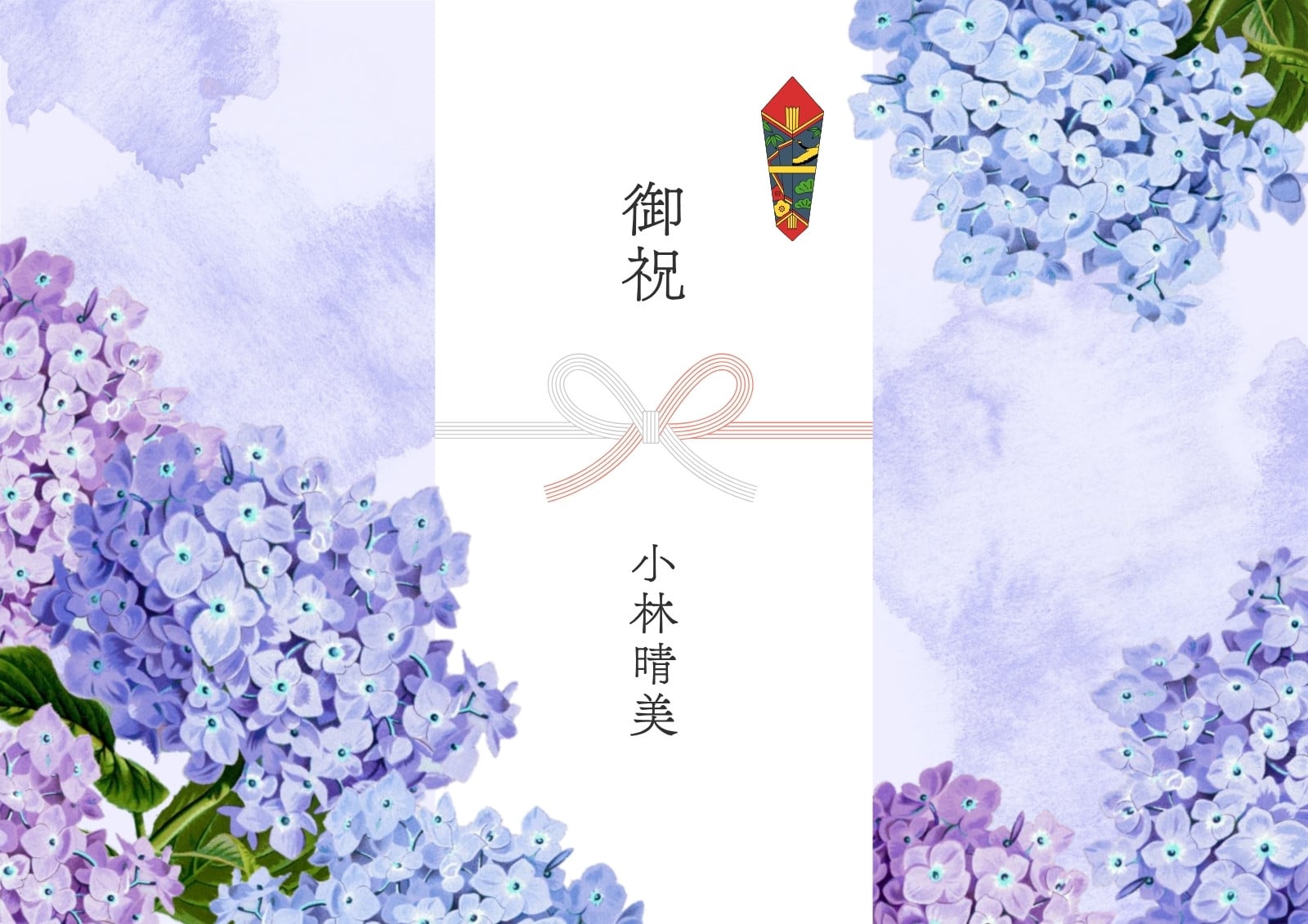 紫陽花イラスト・画像・テンプレート