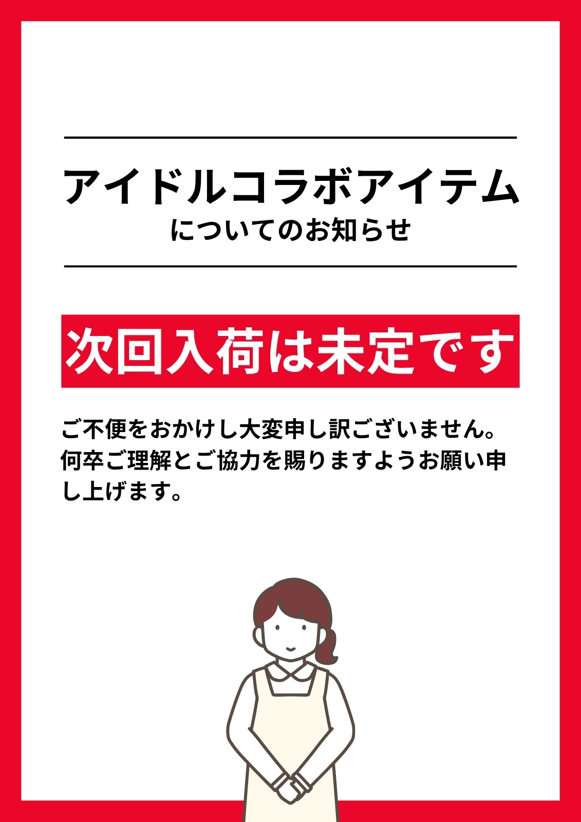お願い無料テンプレートデザイン。イラストや画像付きも豊富 - Canva
