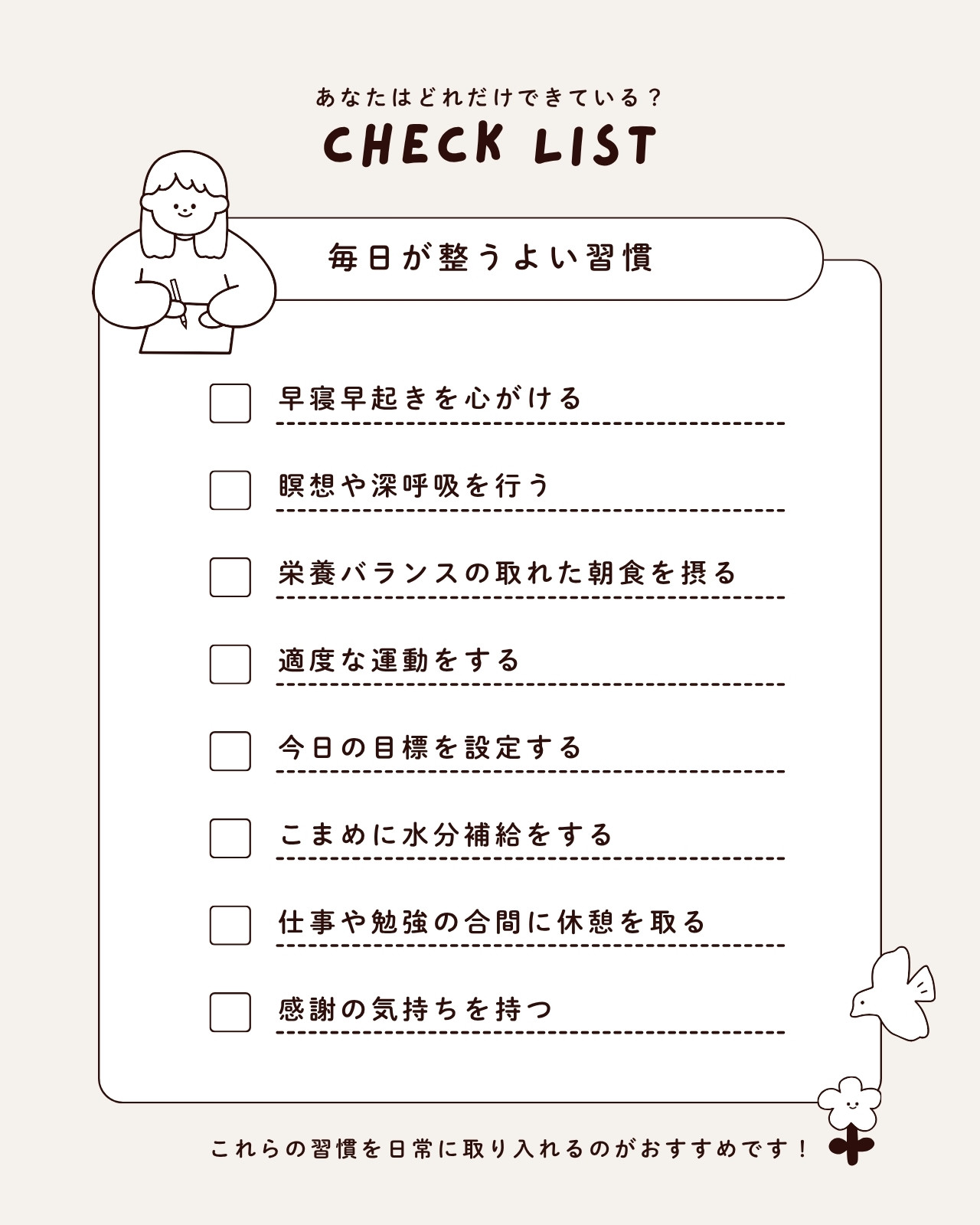 ゲストリスト無料テンプレートデザイン。イラストや画像付きも豊富