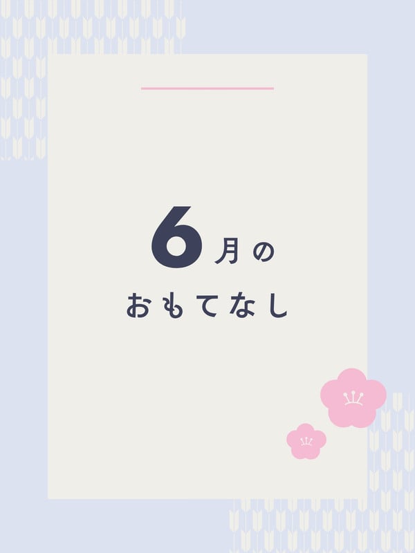 梅雨イラスト・画像・テンプレート