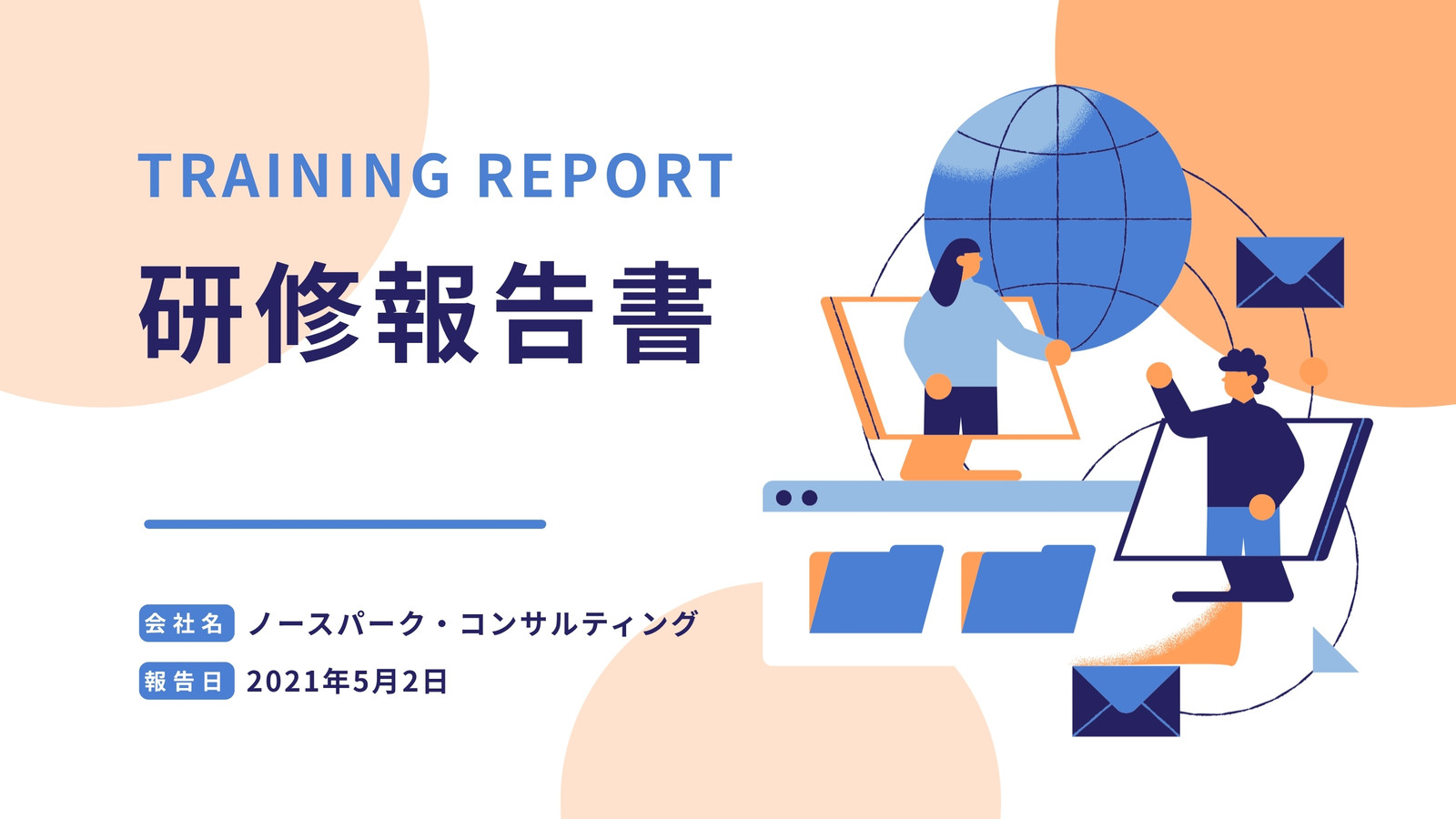 ydotやまもと | 伝わる広報・集客・販促 – Canva