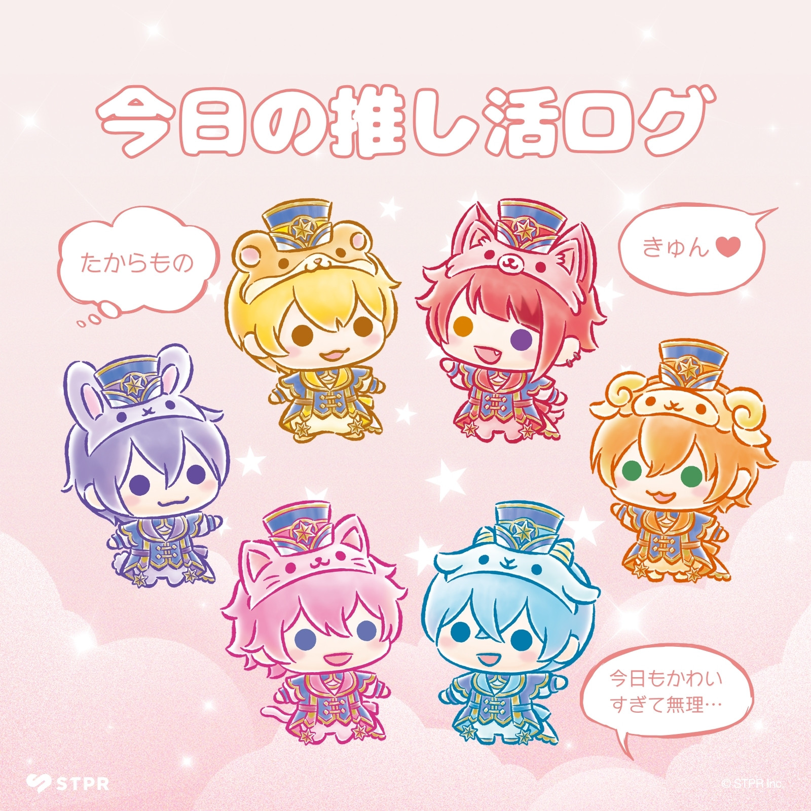 成長記録無料テンプレートデザイン。イラストや画像付きも豊富 - Canva