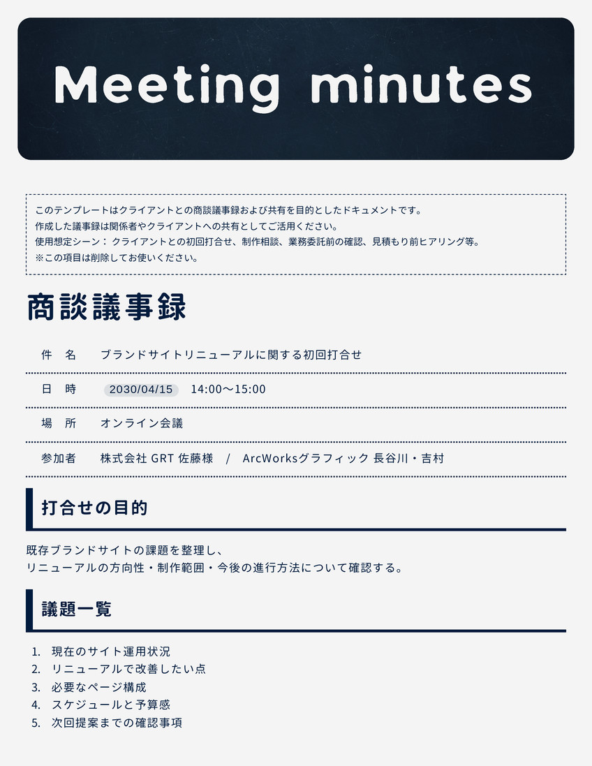 あめだま様 お見積もりページ お見積もりページ あめだま様 あめ様 るーな様お お見積もり お