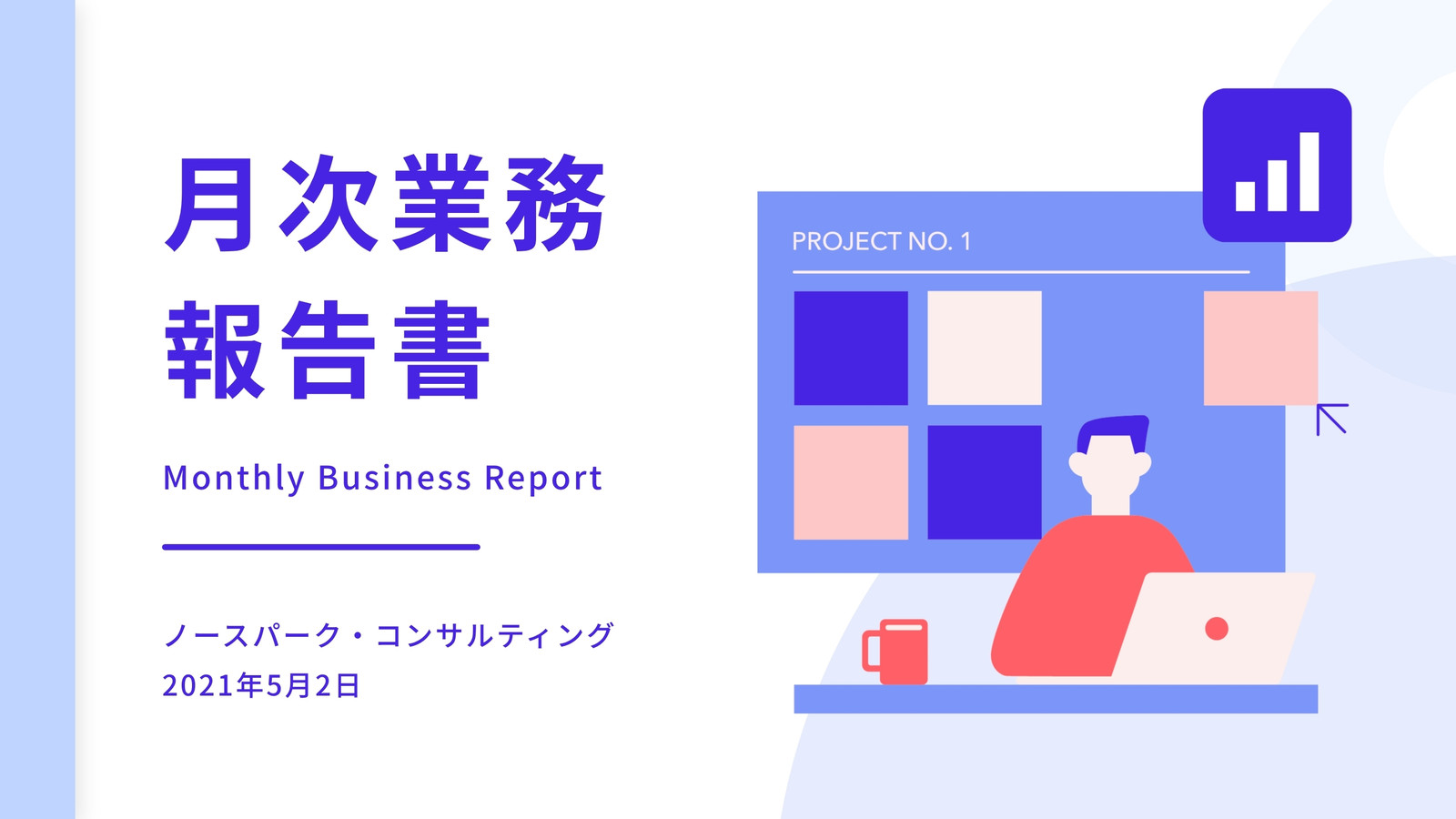 ydotやまもと | 伝わる広報・集客・販促 – Canva