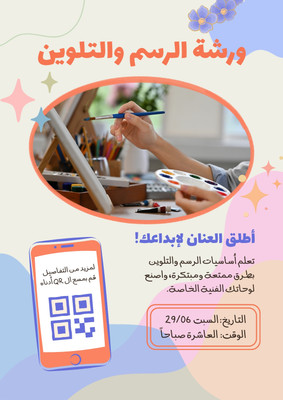 تصاميم رمز qr مع قوالب مجانية قابلة للتعديل أونلاين - Canva