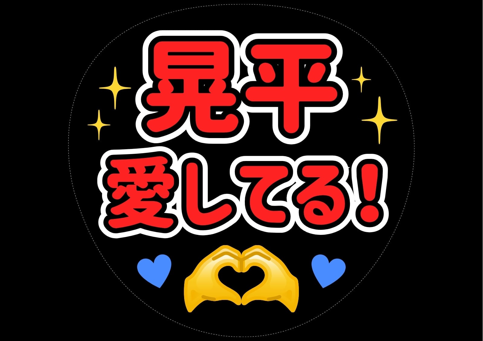 てるてる坊主無料テンプレートデザイン。イラストや画像付きも豊富
