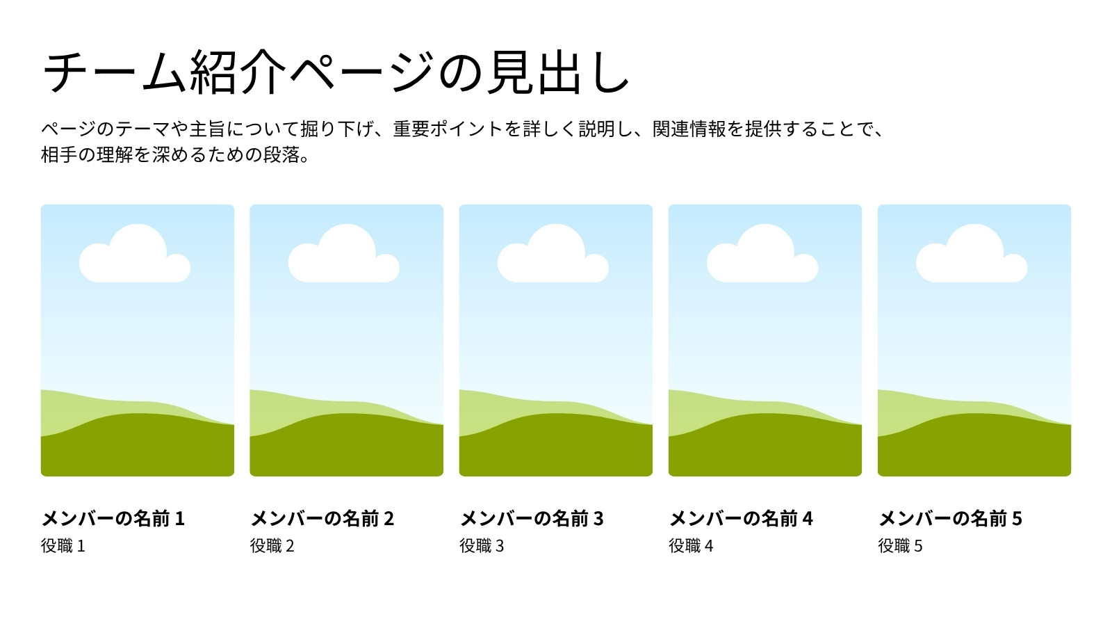 作品紹介無料テンプレートデザイン。イラストや画像付きも豊富 - Canva 