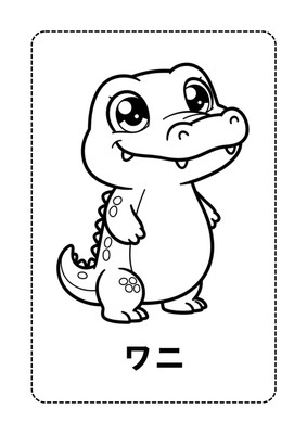 原画『ワニの幸せな日々』キャンバス(F3号) ワニ 可愛い 一点もの 送料無料 283w-0eDPDW-ERDU.jpg
