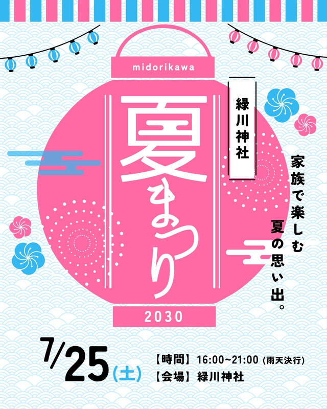 梅雨さま用ページ 梅雨イラスト・画像・テンプレート