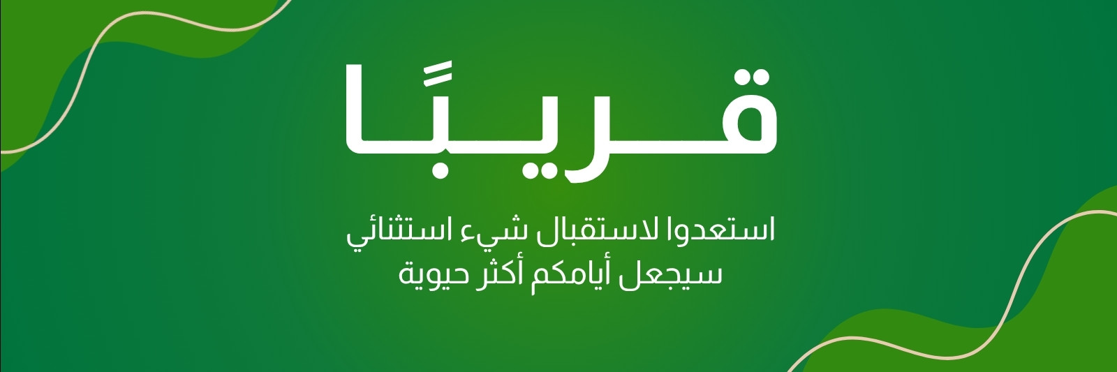 Canva Canva