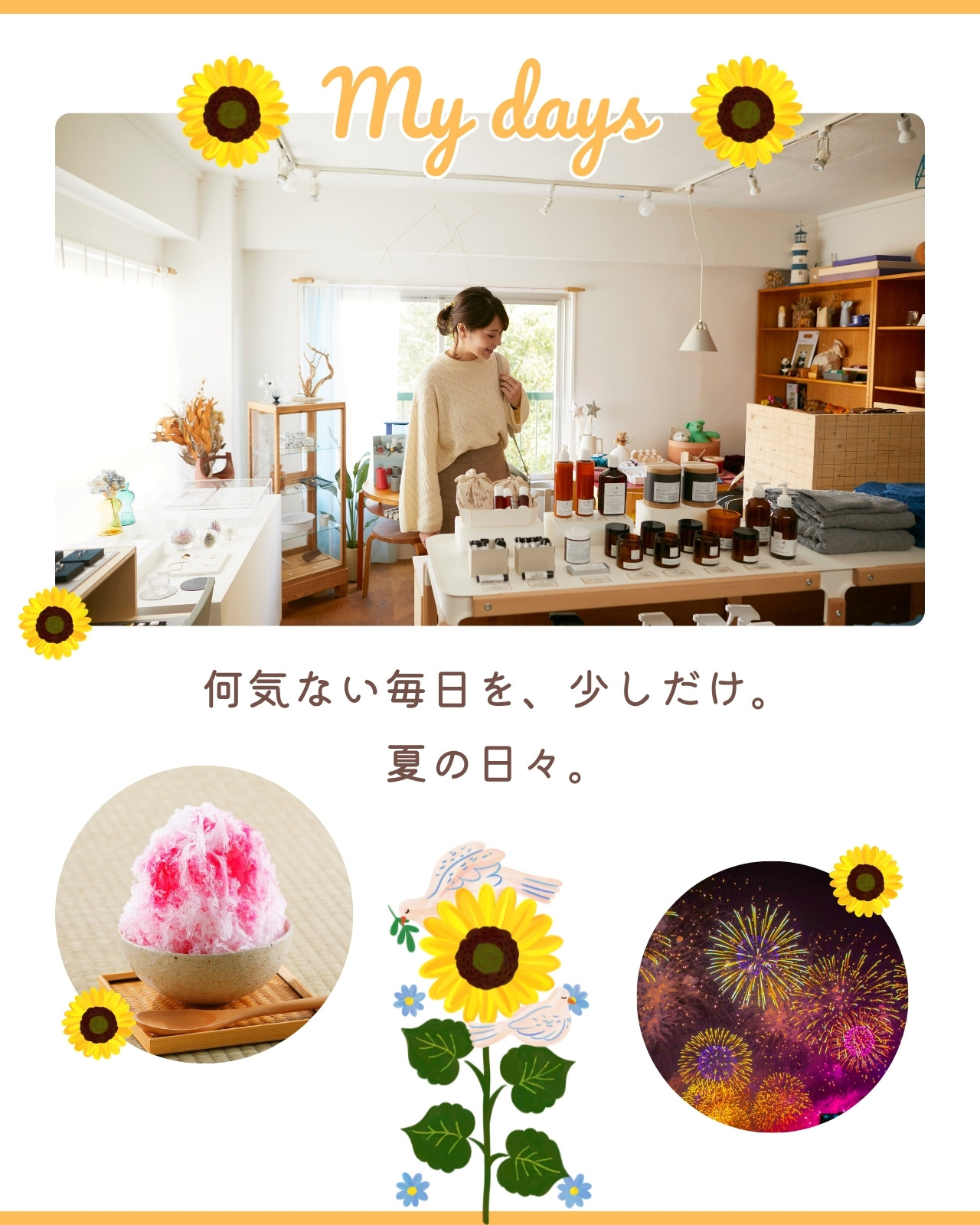 かき氷イラスト・画像・テンプレート