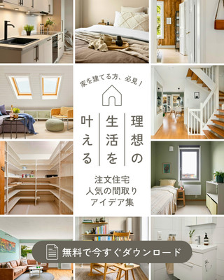 3ページ - 不動産ウェブ広告テンプレートでデザインを無料で作成 | Canva
